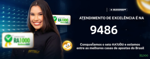 Entrar 91000